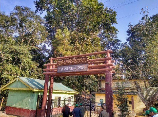 পশ্চিমবঙ্গের বনভূমি|forest in west bengal in bengali
