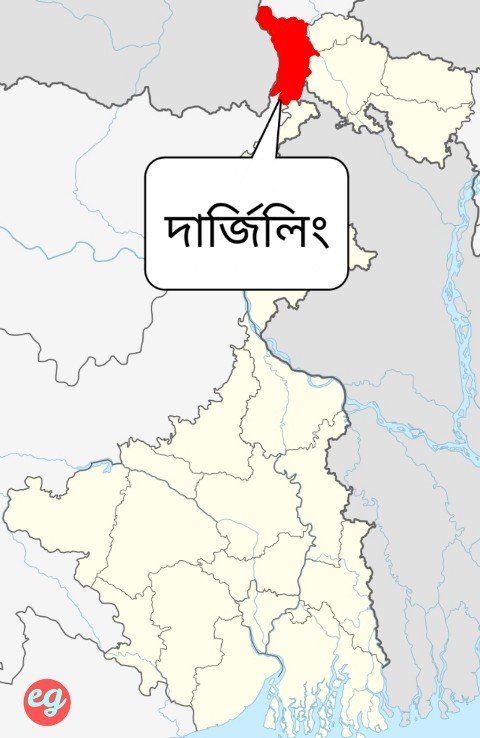 পশ্চিমবঙ্গের জেলা কয়টি 2023, West Bengal District List in Bengali, পশ্চিমবঙ্গের বর্তমান জেলা কয়টি ২০২৩