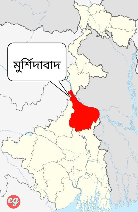 পশ্চিমবঙ্গের জেলা কয়টি 2023, West Bengal District List in Bengali, পশ্চিমবঙ্গের বর্তমান জেলা কয়টি ২০২৩
