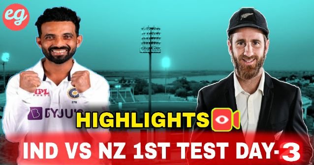 ভারত বনাম নিউজিল্যান্ড প্রথম টেস্ট ম্যাচ ২০২১: Day-3 Highlights