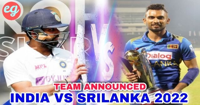 Team Announced: ভারত বনাম শ্রীলংকা t20 এবং টেস্ট সিরিজের দল