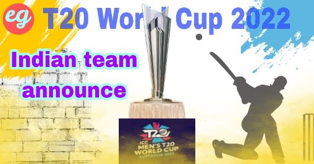 2022 টি-টোয়েন্টি বিশ্বকাপে ভারতীয় দল