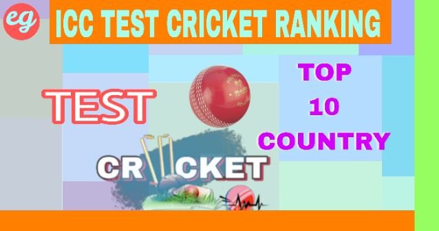 সেরা ১০ দেশ টেস্ট ক্রিকেটে ২০২৩, top 10 countries in test cricket in bengali