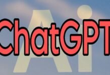 ChatGPT: UPSC-তে অসফল চ্যাটজিপিটি