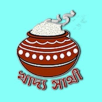 খাদ্য সাথী প্রকল্প- Khadya Sathi Prakalpa