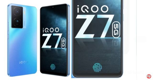 IQOO Z7: অ্যামাজন থেকে আজই কিনুন দুর্দান্ত এই স্মার্টফোন, জানুন দাম ও স্পেসিফিকেশন