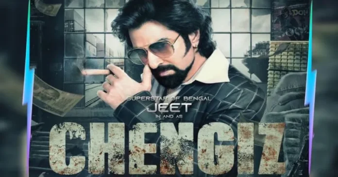 Chengiz Full Bengali Movie Download